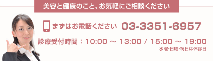 ご相談はお電話ください。